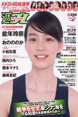 山里娘们山里汉